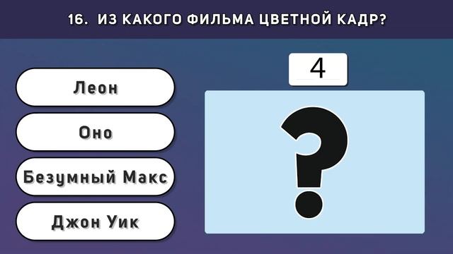Тест на внимательность | Как скорость мозга смотреть онлайн