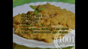 Гороховая каша с курицей в мультиварке