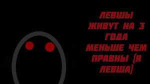 Ты услышал Этот факт часть 4