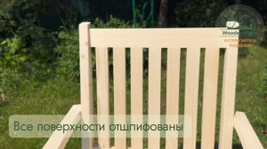 Садовый комплект с маленьким столом
