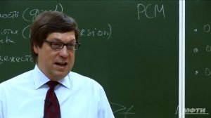 Лекция 1  Основы корпоративных финансов