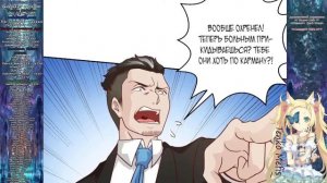 [1~31] Зови Меня Бог (Озвучка манги) - (Рандомный тайтл Среды)