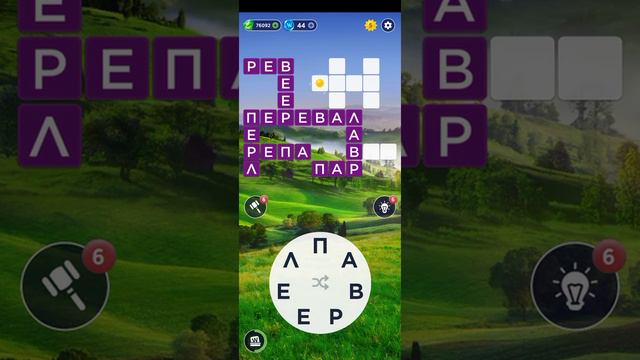 04.08.2022 Пазл дня, Кроссворд дня в игре Wow смотреть онлайн