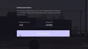 КАК МЕНЯ *НОВИЧКА* РАЗВЕЛИ на ARIZONA GTA 5 RP ( гта 5 рп )
