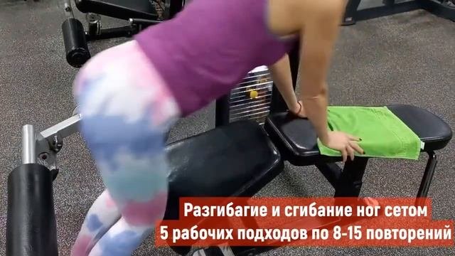 ЭФФЕКТИВНАЯ ТРЕНИРОВКА НОГИ+ПЛЕЧИ ДЛЯ ДЕВУШЕК