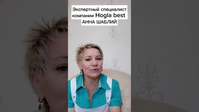 Подарки от компании для вашей красоты и здоровья! смотреть онлайн