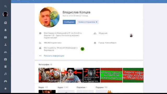 Что случилось с Фирамиром #2: Много ужасных фактов