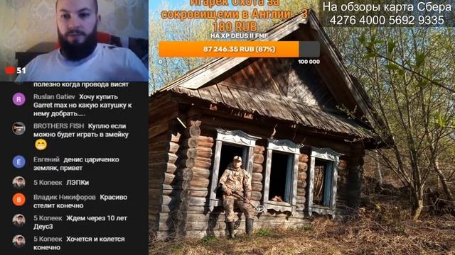 Первый обзор на XP Deus 2 | Смотрим и обсуждаем