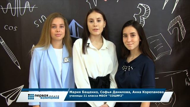 С Днём учителя смотреть онлайн