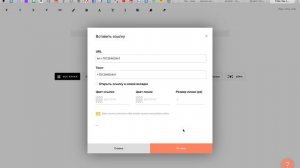 Как сделать телефон кликабельным на Tilda (ссылка на телефон).