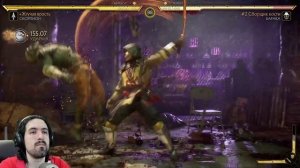 ФАТАЛИТИ, БРУТАЛИТИ И СТЕЙДЖ ФАТАЛИТИ СКОРПИОНА В МОРТАЛ КОМБАТЕ 11 / Mortal Kombat 11 Scorpion
