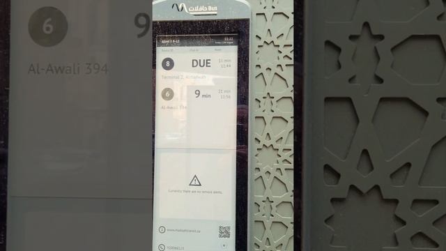 В Мекке появился общественный транспорт! Бесплатные автобусы в Мекке.