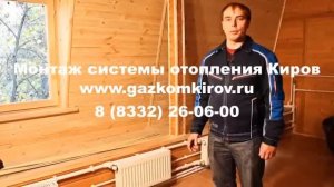 объем чугунного радиатора отопления Киров