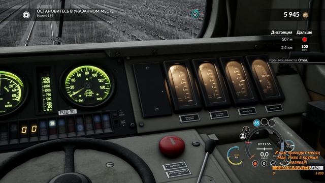 Train Sim World Катаемся по: Ruhr-Sieg Nord: Hagen - Finnentrop Route