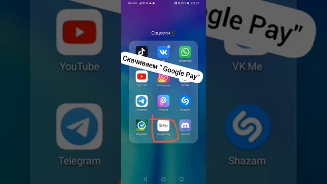 как оплачивать со Сбер Kids ( СберКидс) смотреть онлайн