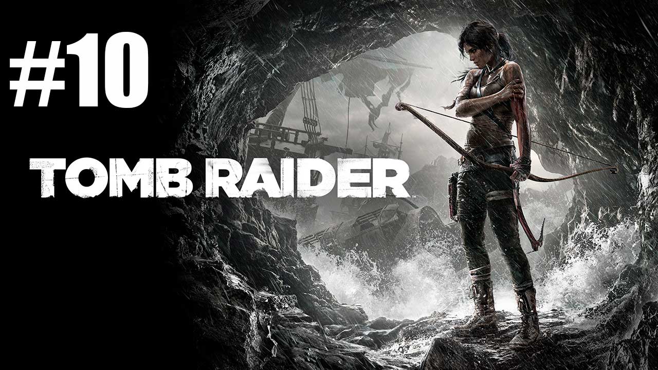 Tomb Raider. Прохождение. Часть 10