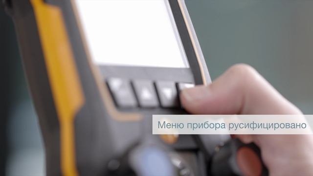 Новый цифровой манометрический коллектор Testo 550s