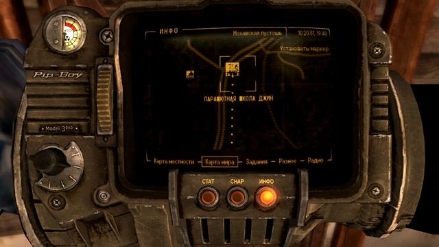 Fallout New Vegas - Крышка со звездой от Саспариллы №2