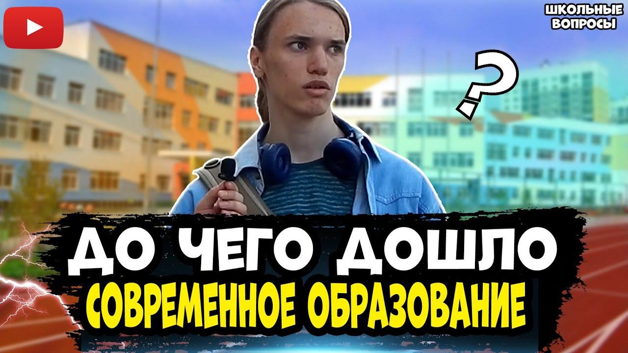 ШКОЛЬНЫЕ ВОПРОСЫ ПРОХОЖИМ / ШКОЛЬНЫЕ ВОПРОСЫ ПО Истории / Раздаю деньги за правильные ответы