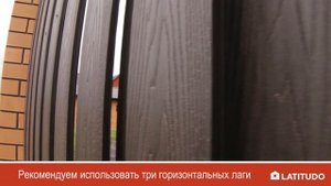 Забор из ДПК (под дерево, на кирпичных столбах)