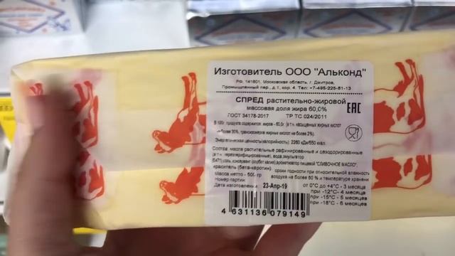 Магазин Светофор ? Новиночки ? Обзор Цен ? Май 2019☀️ Москва? Дзержинск