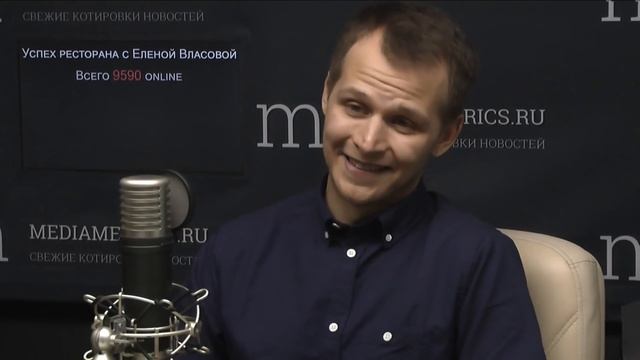 Успех ресторана с Еленой Власовой. Роль бара в успехе ресторана смотреть онлайн