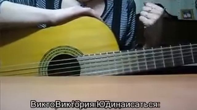 5й курс.Как писать песни под гитару. Виктория Юдина смотреть онлайн