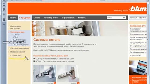 #Мебель своими руками. Мебельная фурнитура