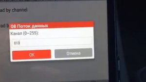 LAUNCH X431 - Диагностика Насос Форсунок