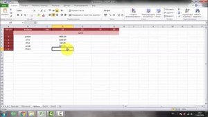 Работа с таблицей Excel