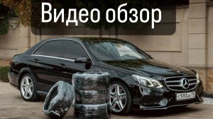 Mercedes-Benz AMG E200 кузов 212 Зеленая история Родной окрас