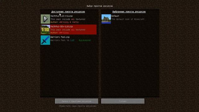 КАК УМЕНЬШИТЬ ЛАГИ В МАЙНКРАФТ??!! смотреть онлайн