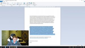 как обойти антиплагиат. как сделать текст уникальным для антиплагиата #1