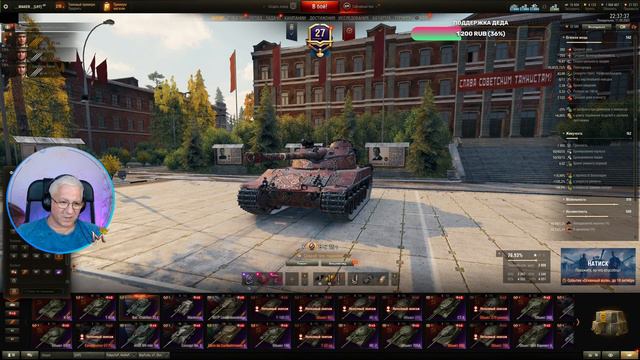 ELC EVEN 90 | МАЛ ЗОЛОТНИК ДА ДОРОГ | ФАРМ РАНДОМ | МИР ТАНКОВ смотреть онлайн