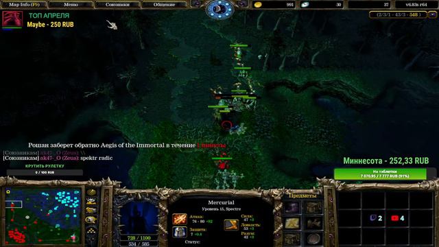 🔴A3A4TOSTOBOY на минималках  l GG DOTA  [Дота/Прямой Эфир] l  iCCup.com❤️#dota #dota2 #gaming