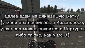 ОБНОВЛЕНИЕ 1.36 В РАЗРАБОТКЕ! БАГ НА ДЕНЬГИ MOTOR DEPOT 1.3522