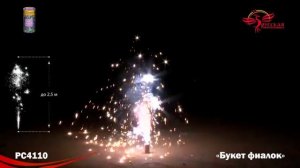 Букет Фиалок (РС4110)