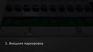 Как собрать щиток для квартиры. Часть 3. Маркировка щита