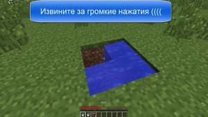 Как сделать генератор воды или бесконечный источник воды в minecraft!