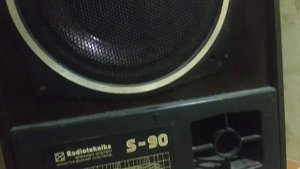 Радиотехника s 90