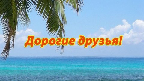 Песня про Самиру