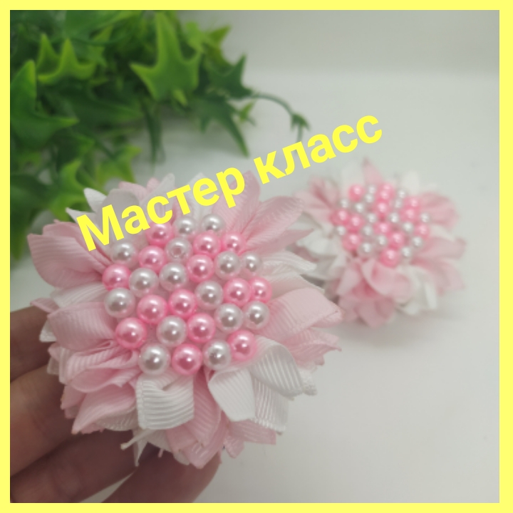 Мастер класс ✂️ резиночки с бусинами #ручнаяработа #мкрезиночки