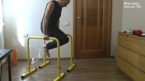 НАПОЛЬНЫЕ БРУСЬЯ ДЛЯ ДОМА WORKOUT. ОБЗОР БРУСЬЕВ