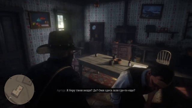 ПРОХОЖДЕНИЕ РДР2 #14. РОСТОВЩИЧЕСТВО И ПРОЧИЕ ГРЕХИ-1 смотреть онлайн