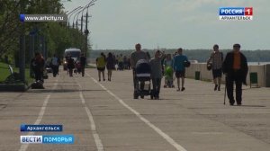 В День военно-морского флота в центре Архангельска ограничат движение транспорта