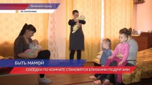 Кризисный центр для мам из Нижнего Новгорода