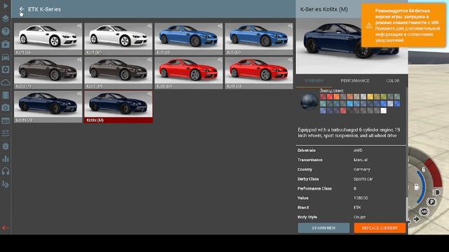 BeamNG Drive.Разрушение машин №1 смотреть онлайн
