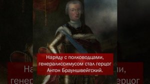 Пять генералиссимусов России: кто они?