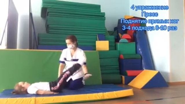 Общеукрепляющие упражнения в домашних условиях для детей от 4 до 8 лет.