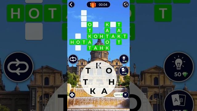 WOW ИСПАНИЯ НАЦИОНАЛЬНЫЙ ДВОРЕЦ 1-16 УРОВНИ ОТВЕТЫ, ДВОРЕЦ, ИГРА WOW НАЦИОНАЛЬНЫЙ ДВОРЕЦ ОТВЕТЫ
